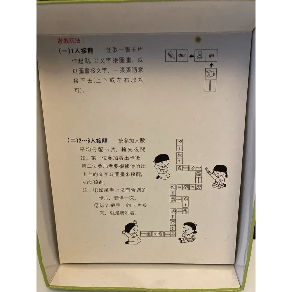 Xinya Culture Enterprise english word